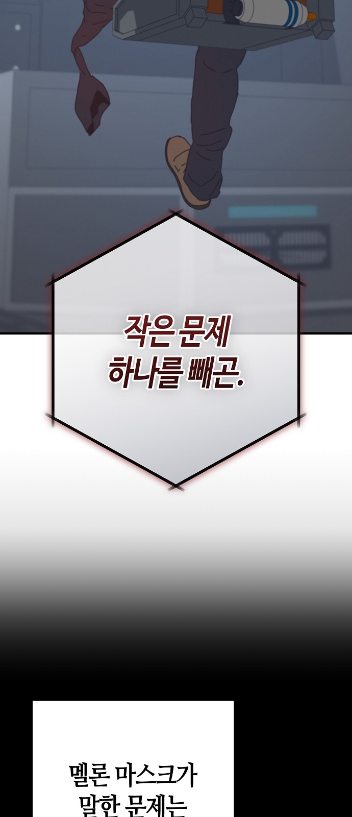 75 페이지