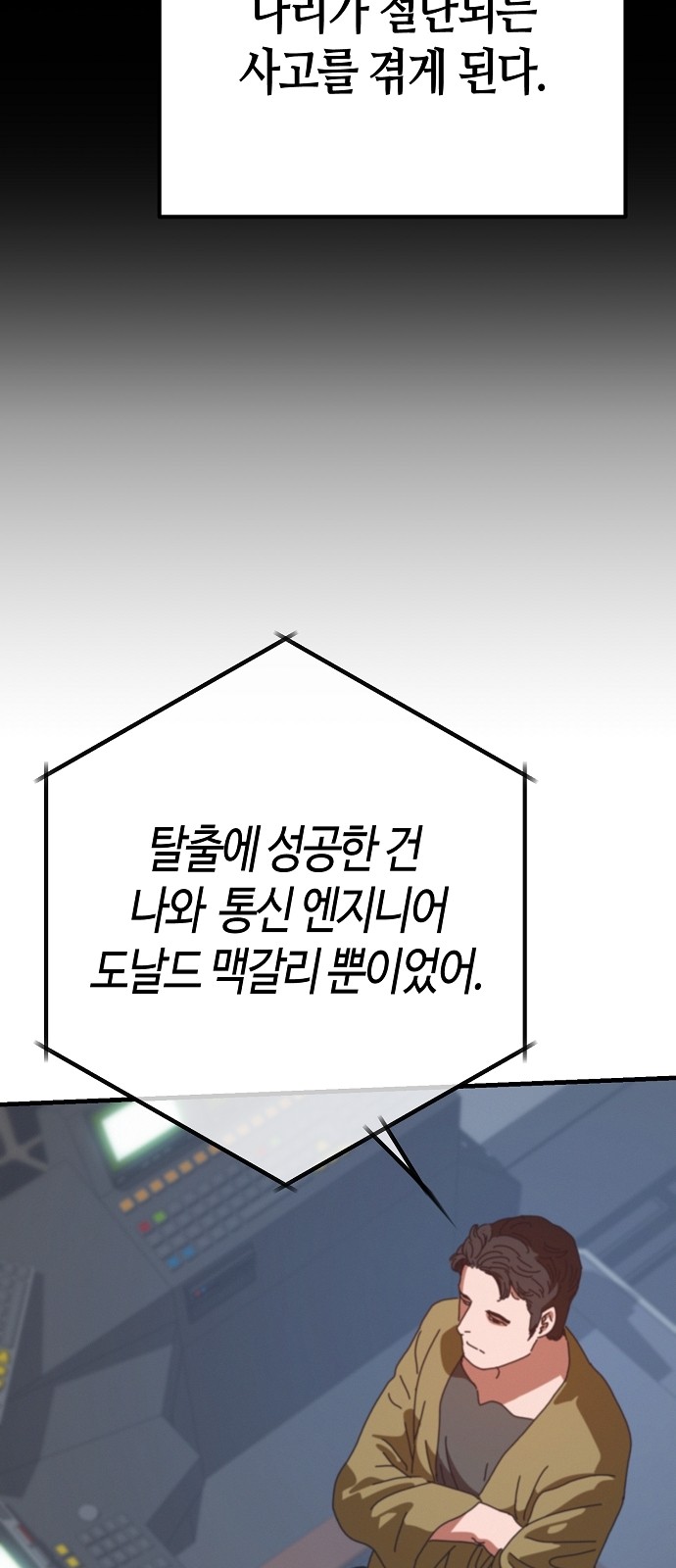 79 페이지