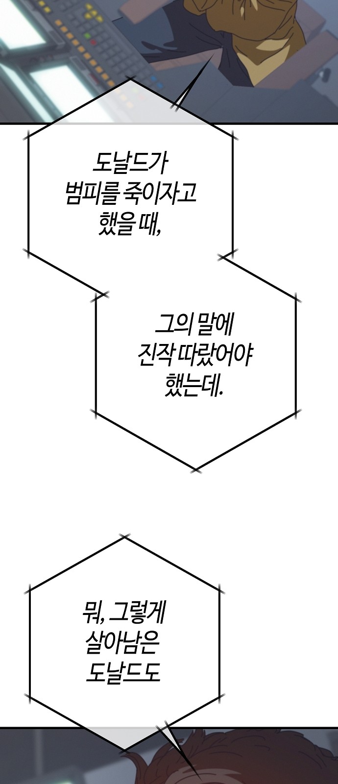 80 페이지