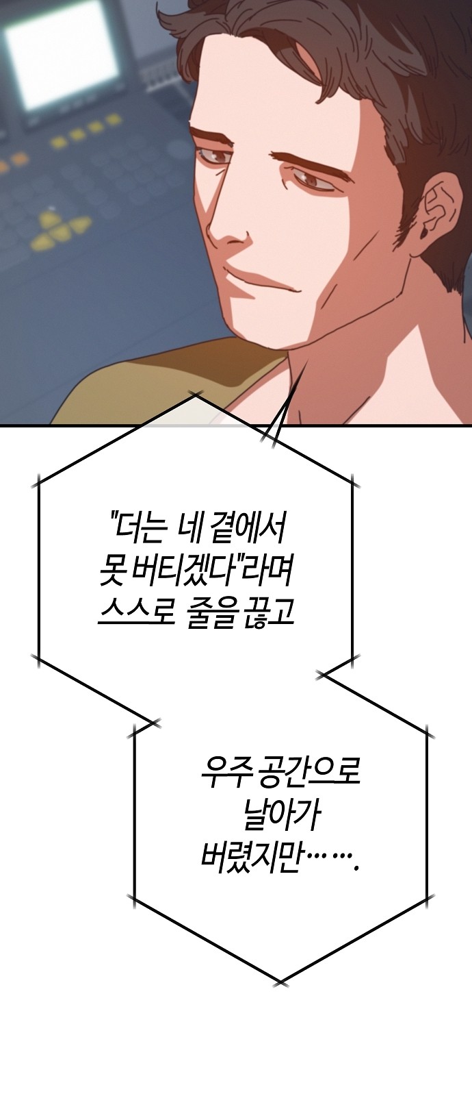 81 페이지