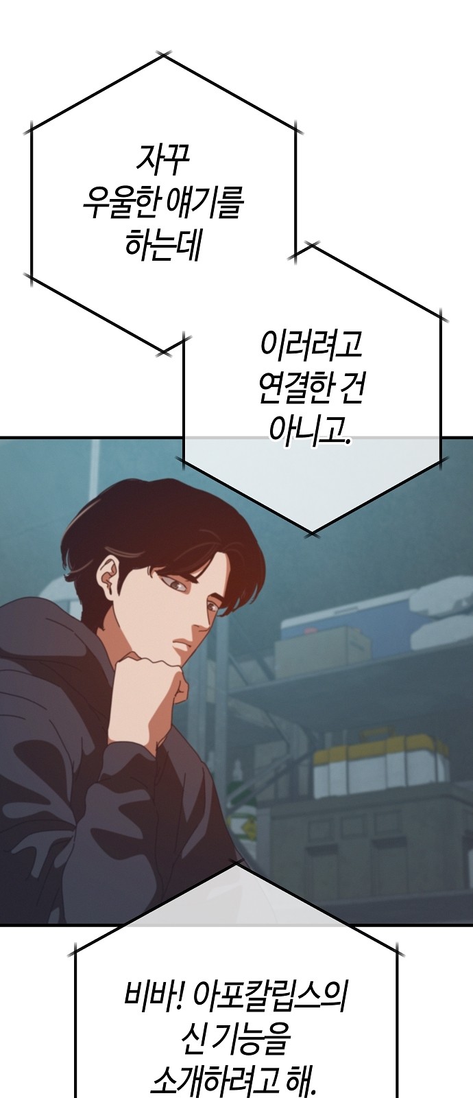 82 페이지