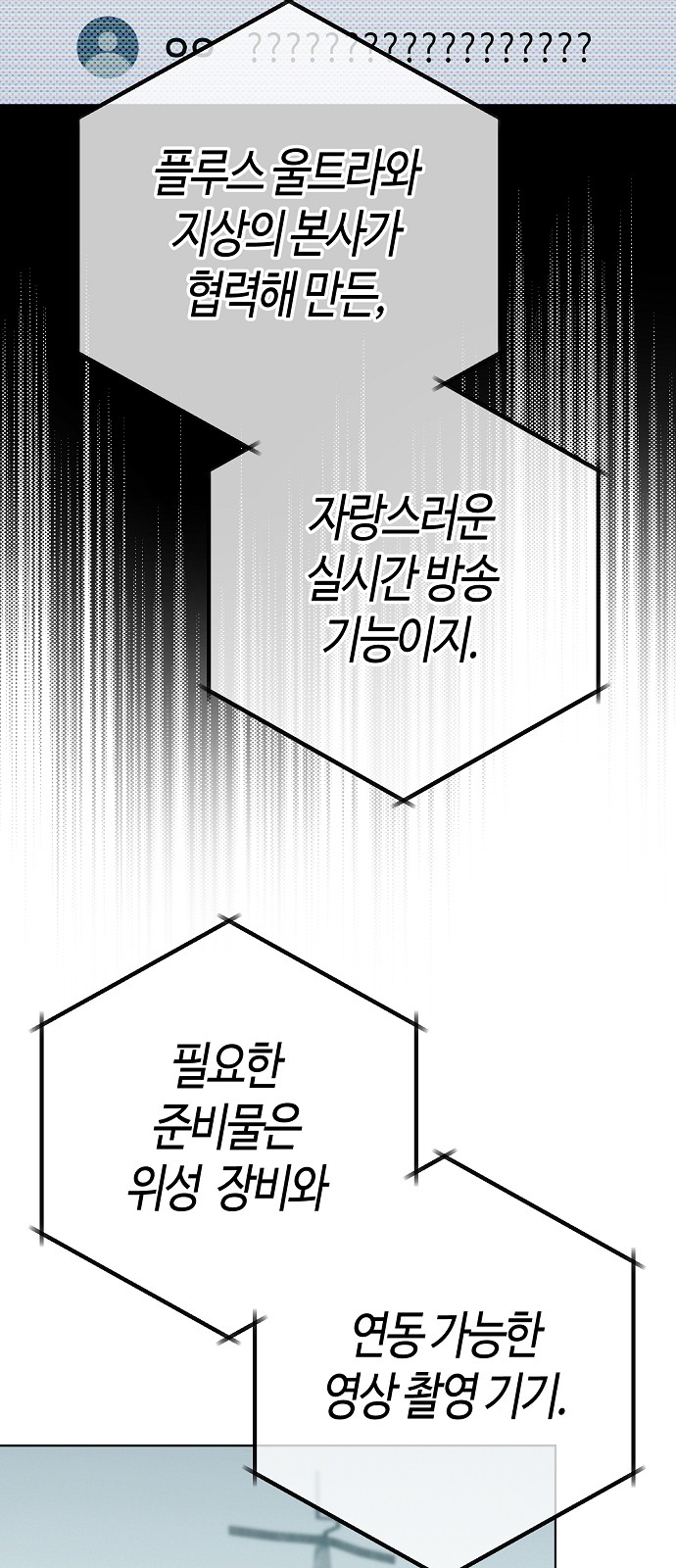 85 페이지