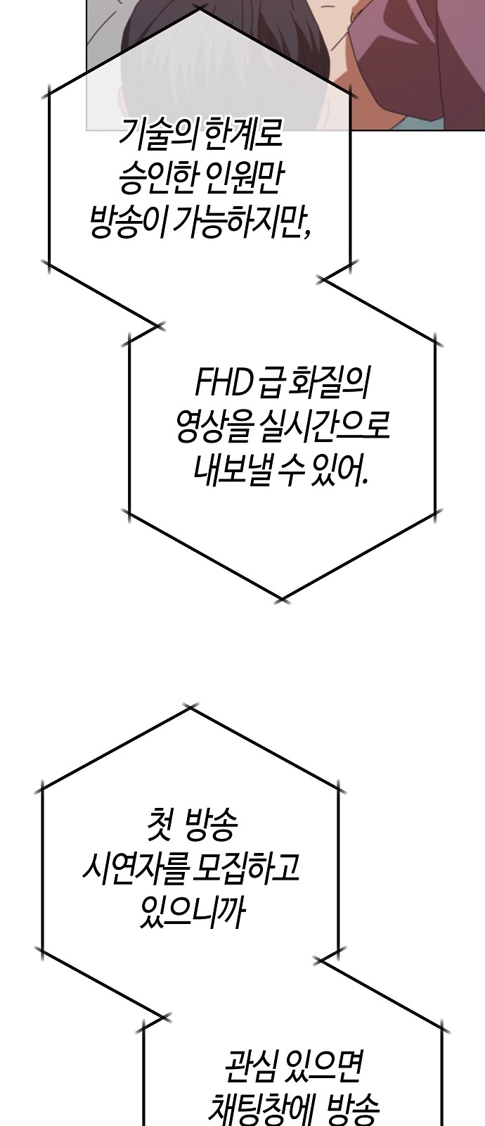 87 페이지