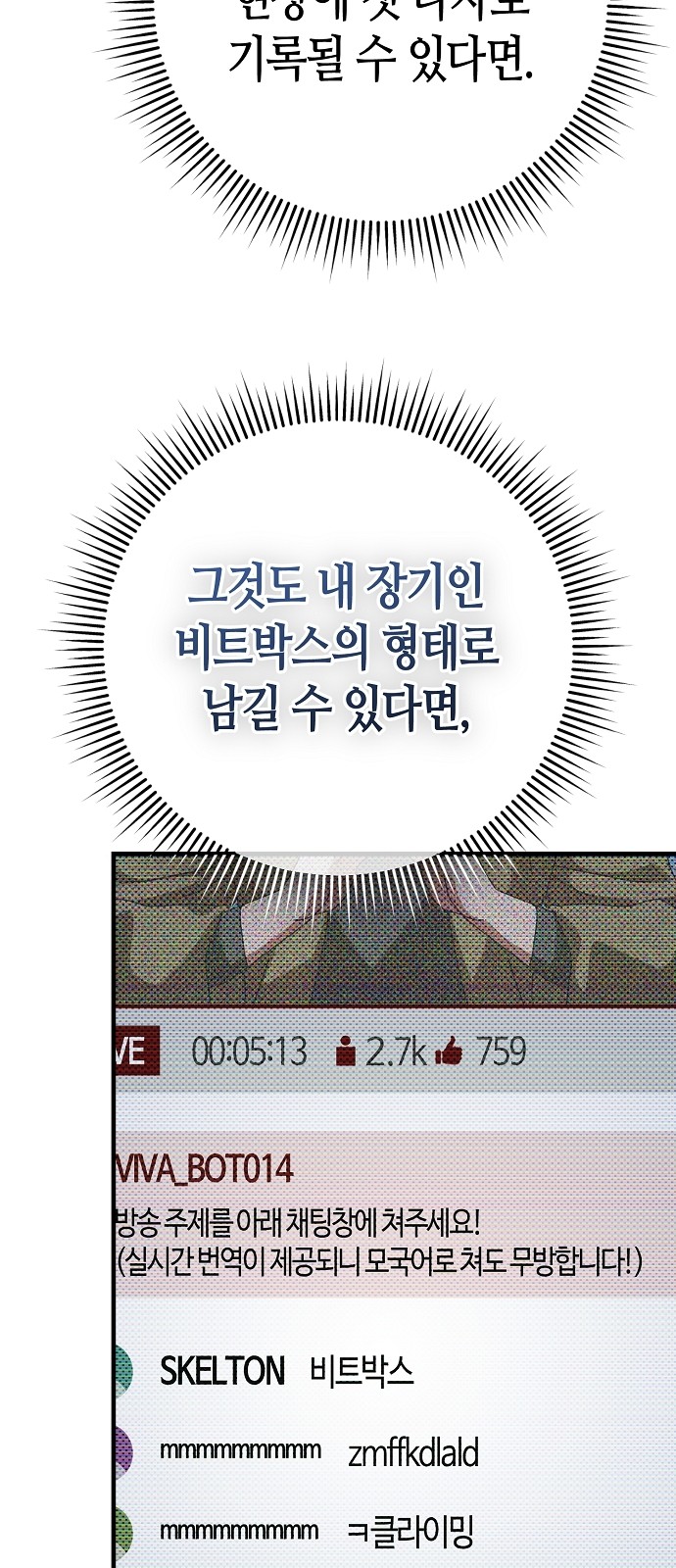 91 페이지