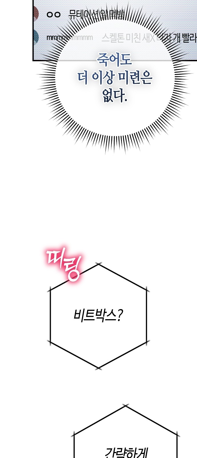 92 페이지