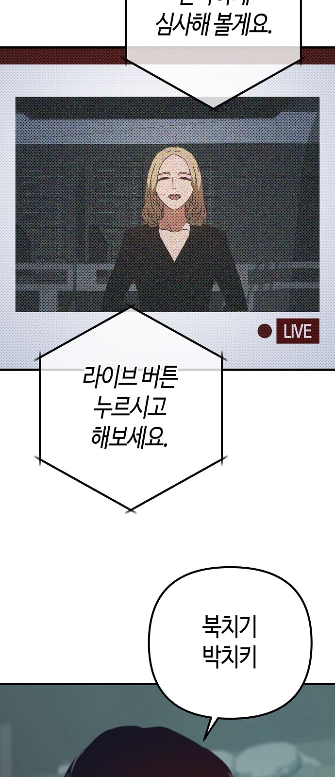 93 페이지