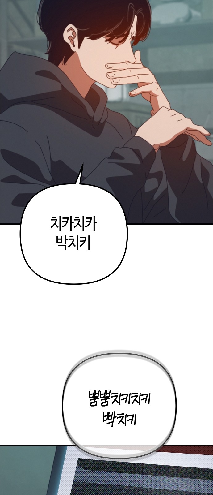 94 페이지