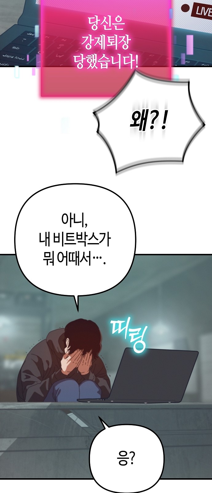 96 페이지