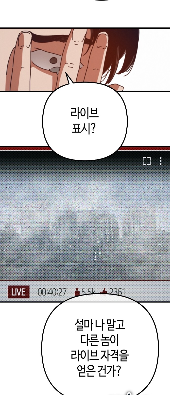 97 페이지