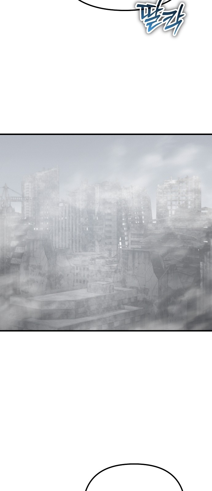 98 페이지