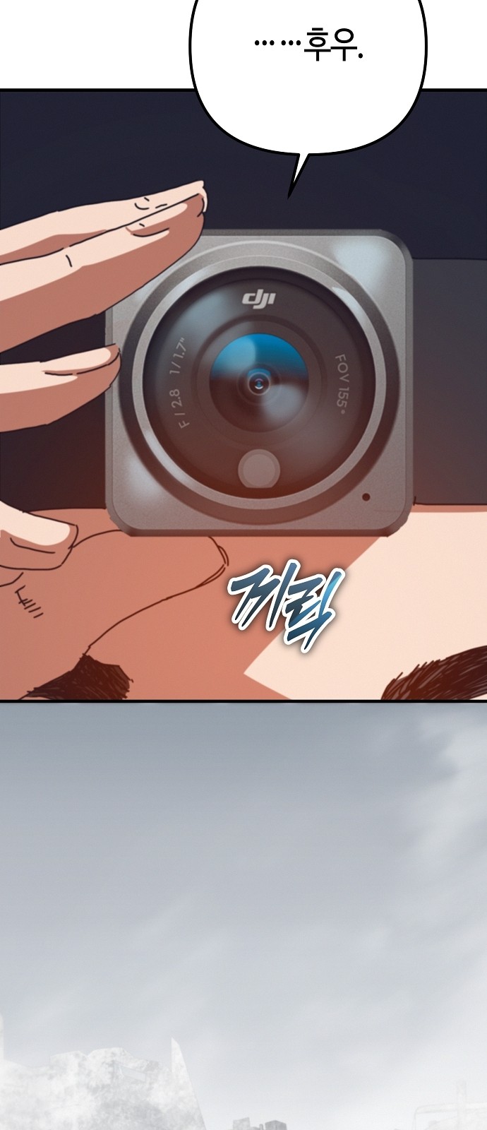 99 페이지