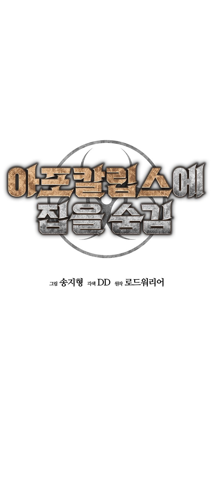 1 페이지