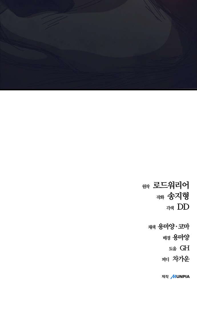 103 페이지
