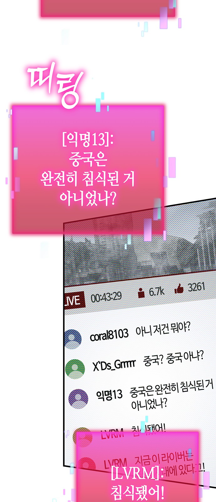3 페이지