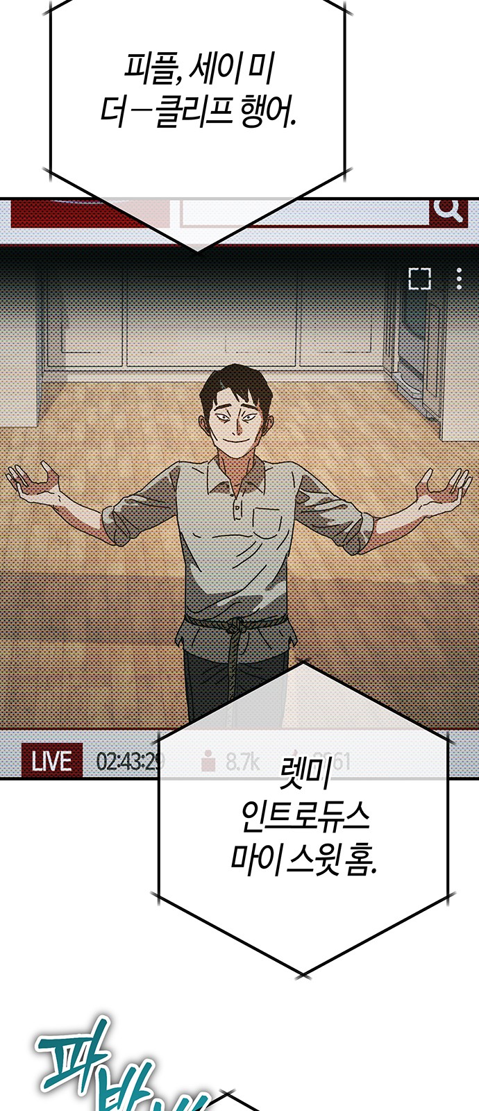 48 페이지