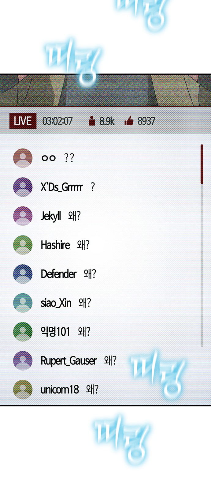 61 페이지