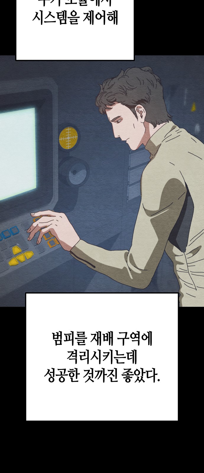 67 페이지