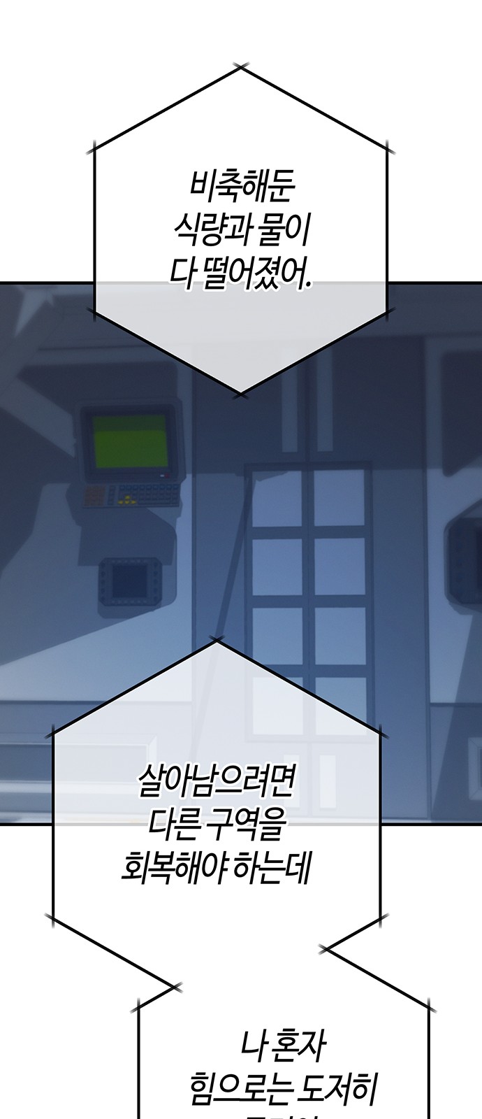 73 페이지