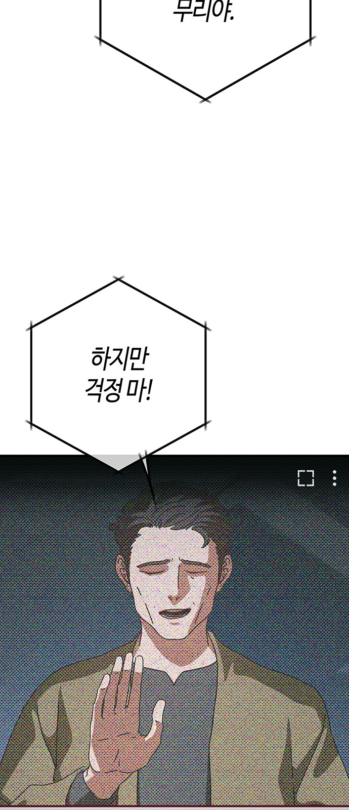 74 페이지