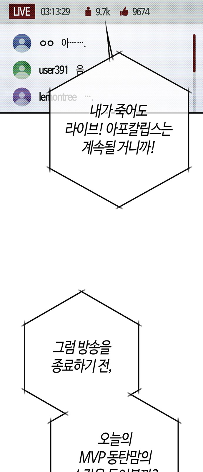 75 페이지