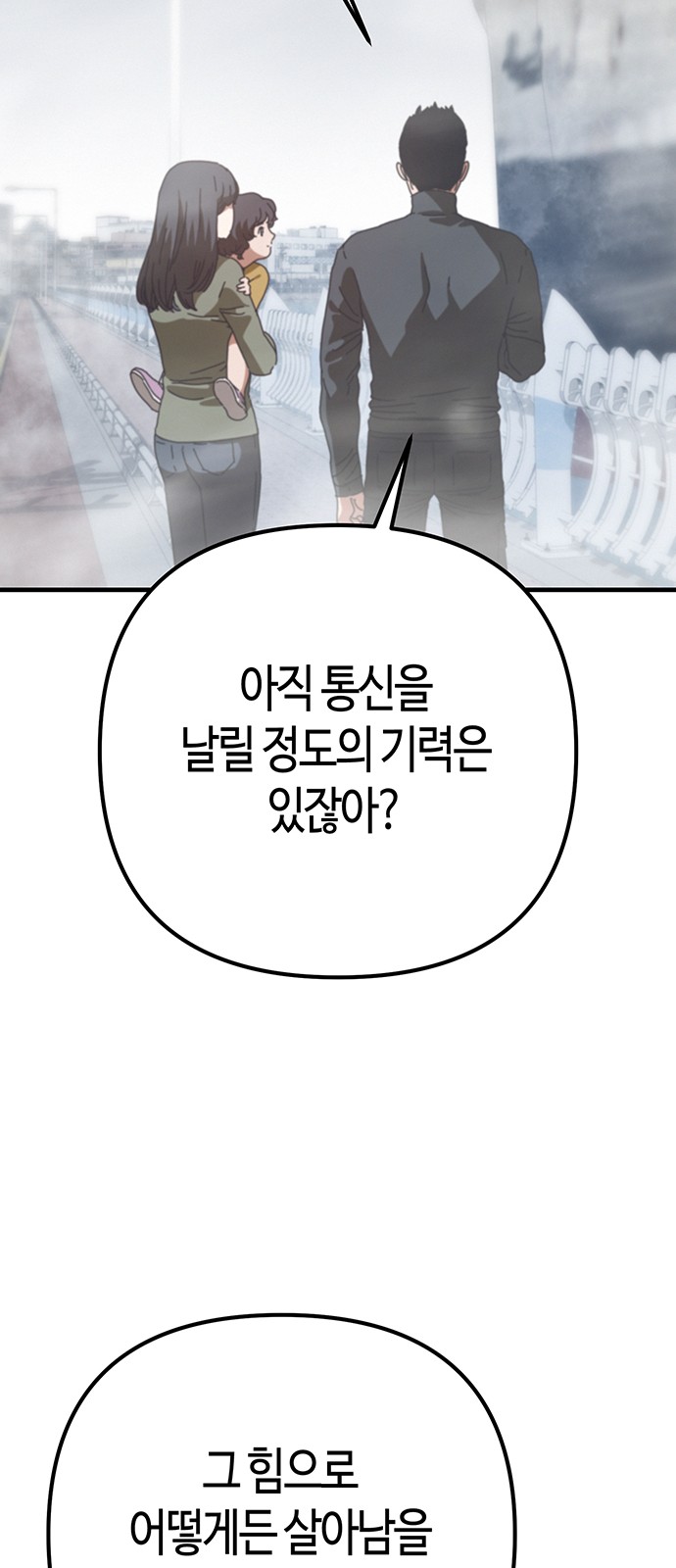 79 페이지