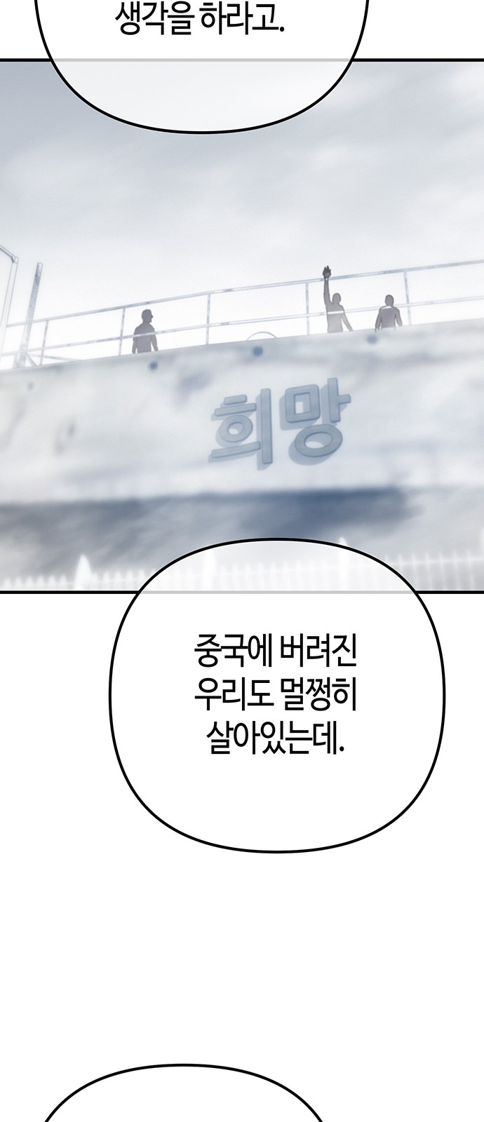 80 페이지