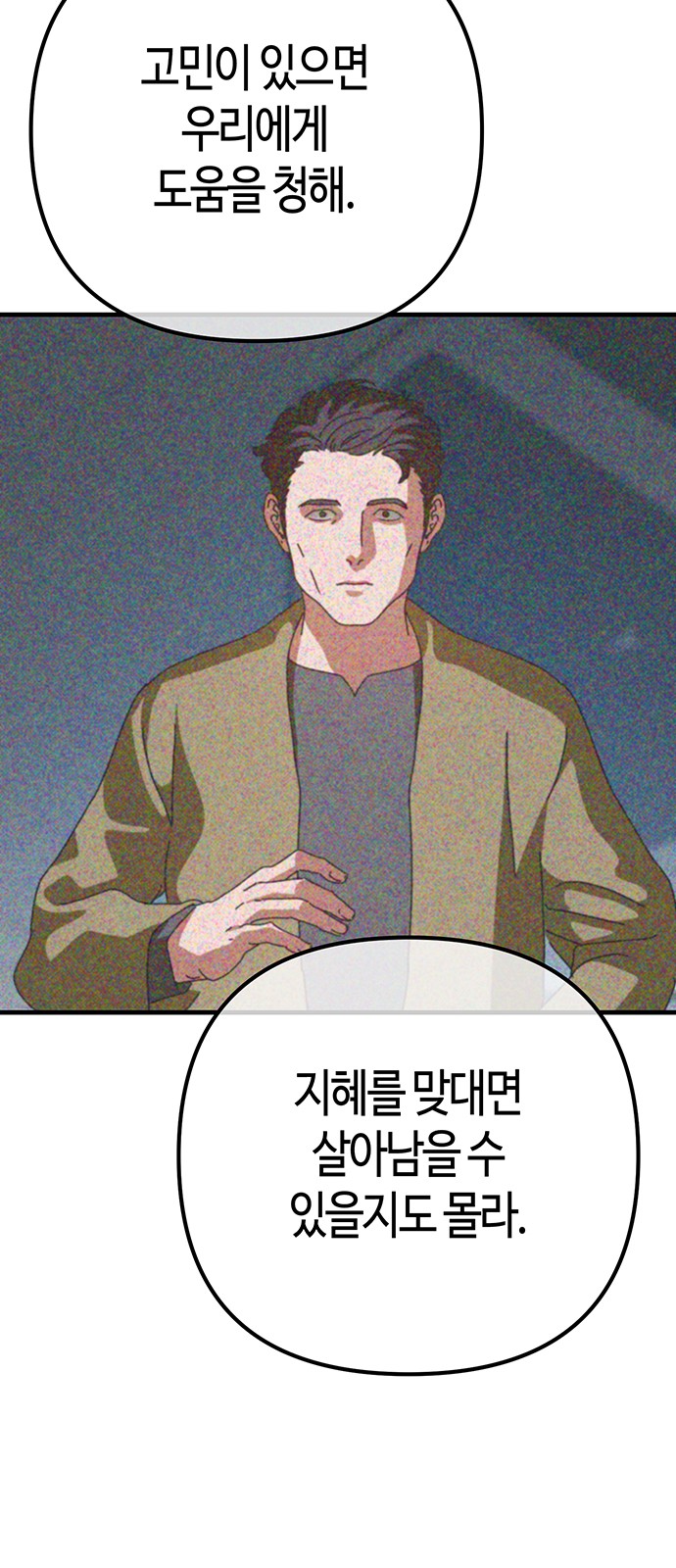 81 페이지
