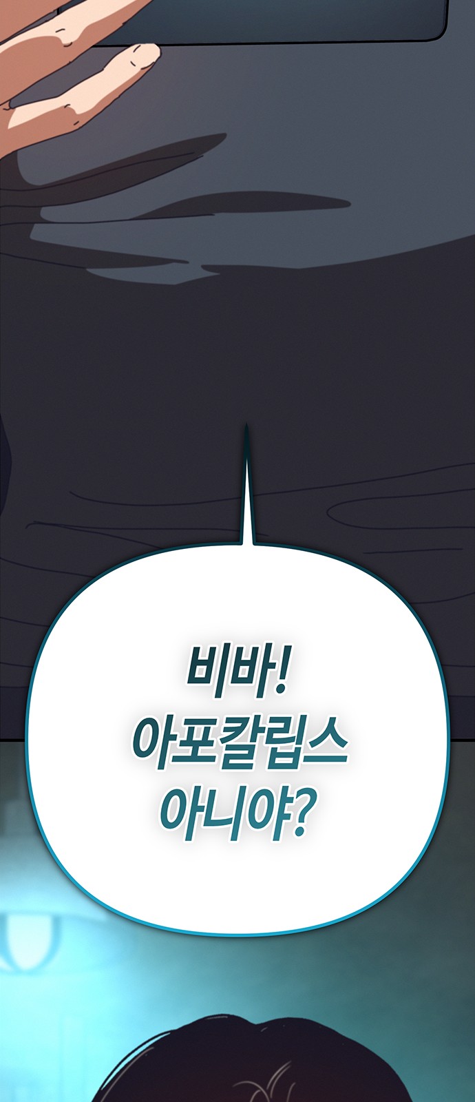 83 페이지