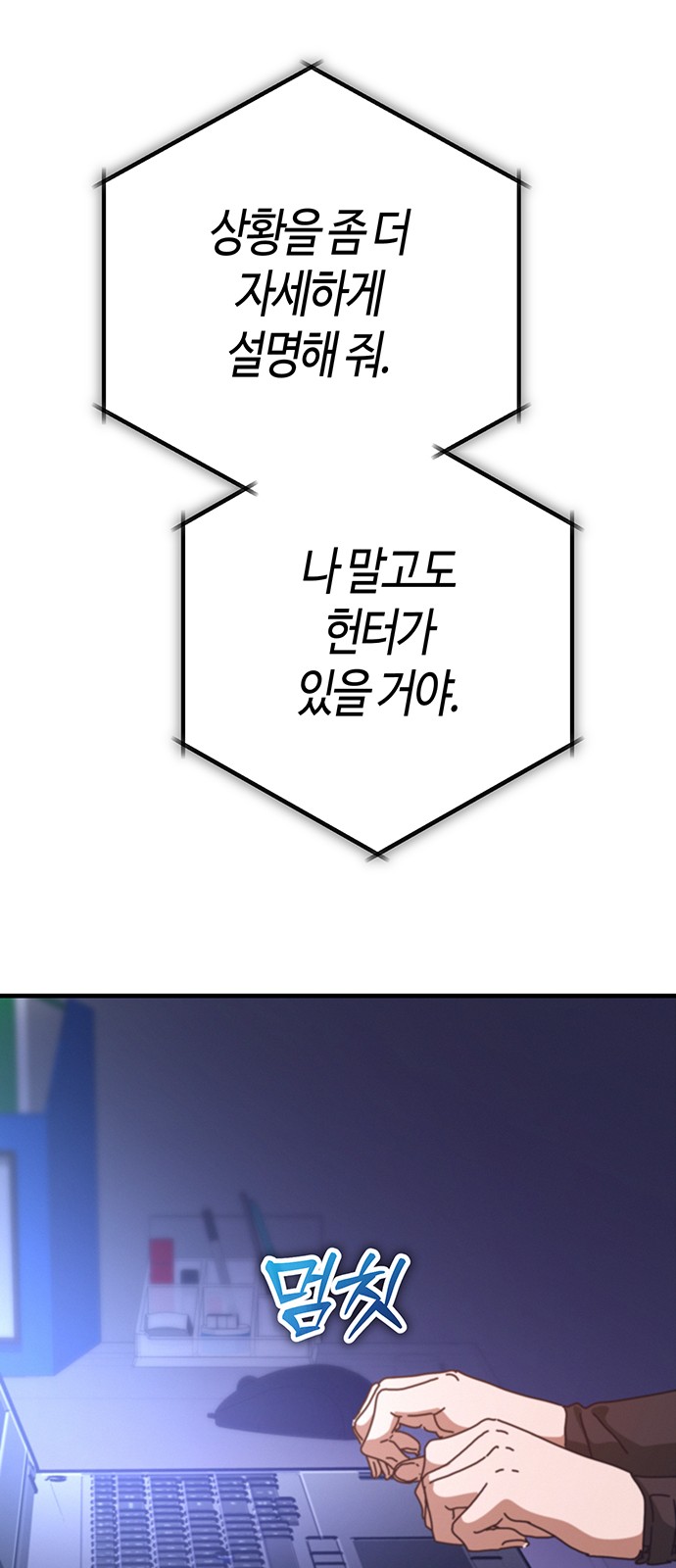 85 페이지