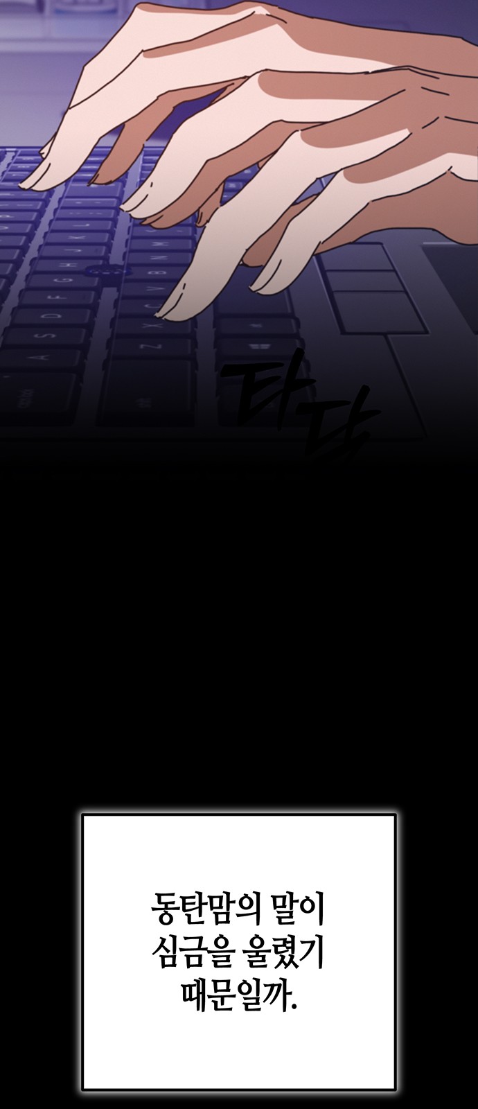 87 페이지
