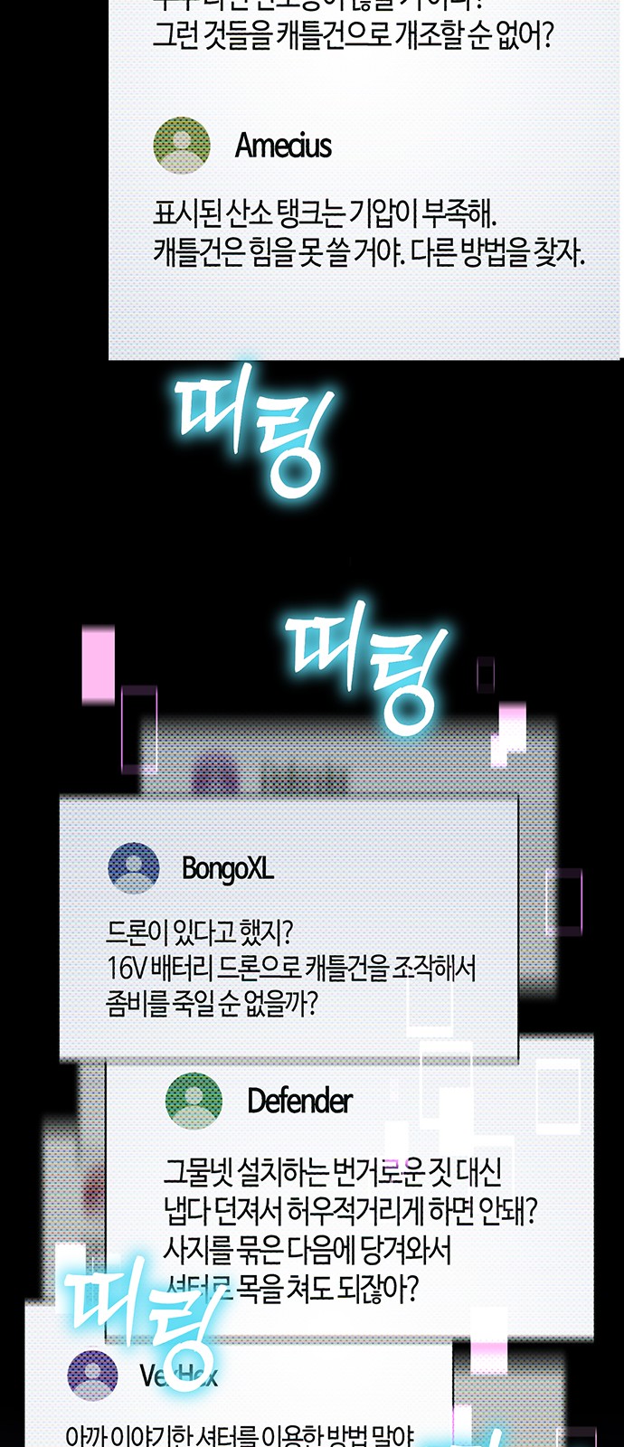 89 페이지