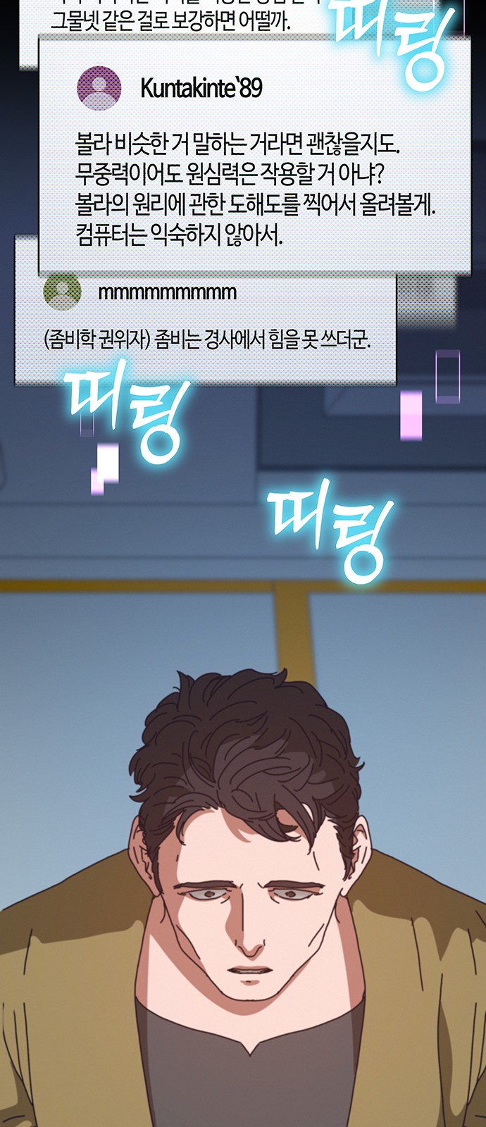 90 페이지