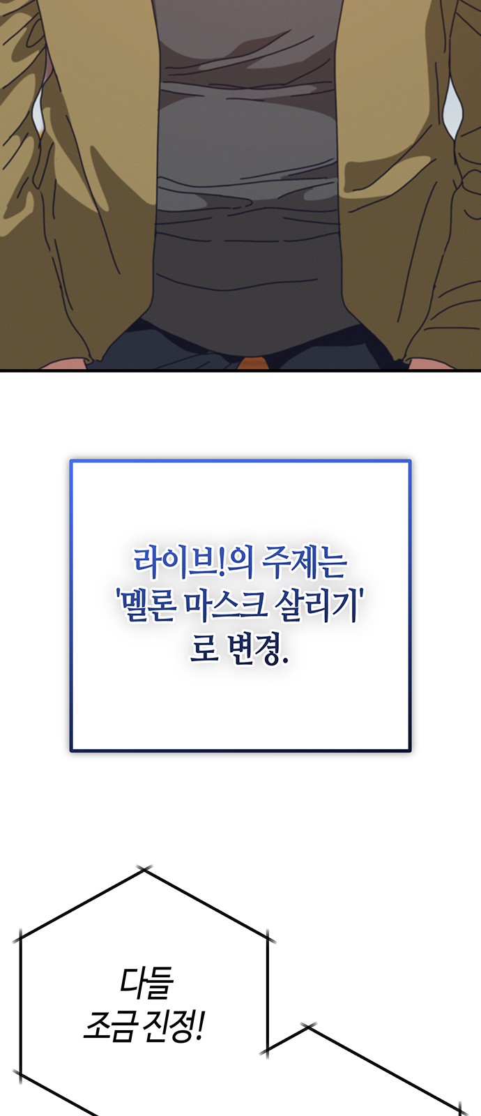 91 페이지