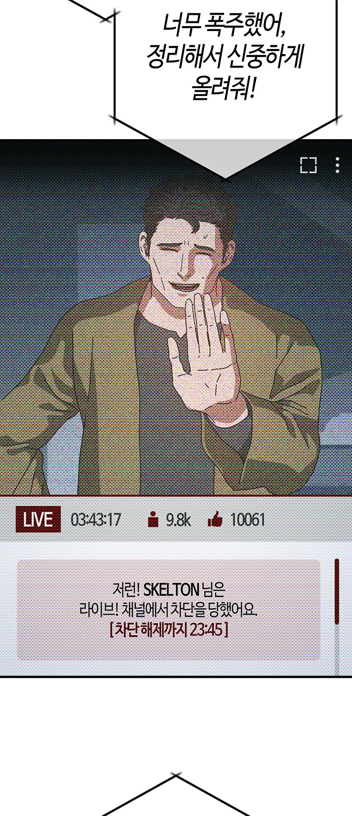 92 페이지