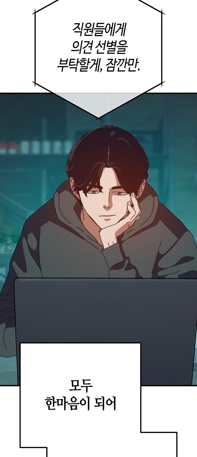 93 페이지