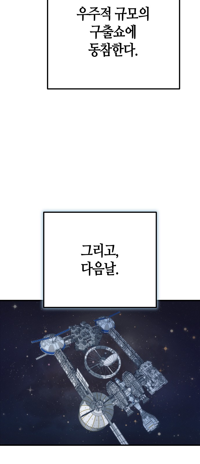 94 페이지