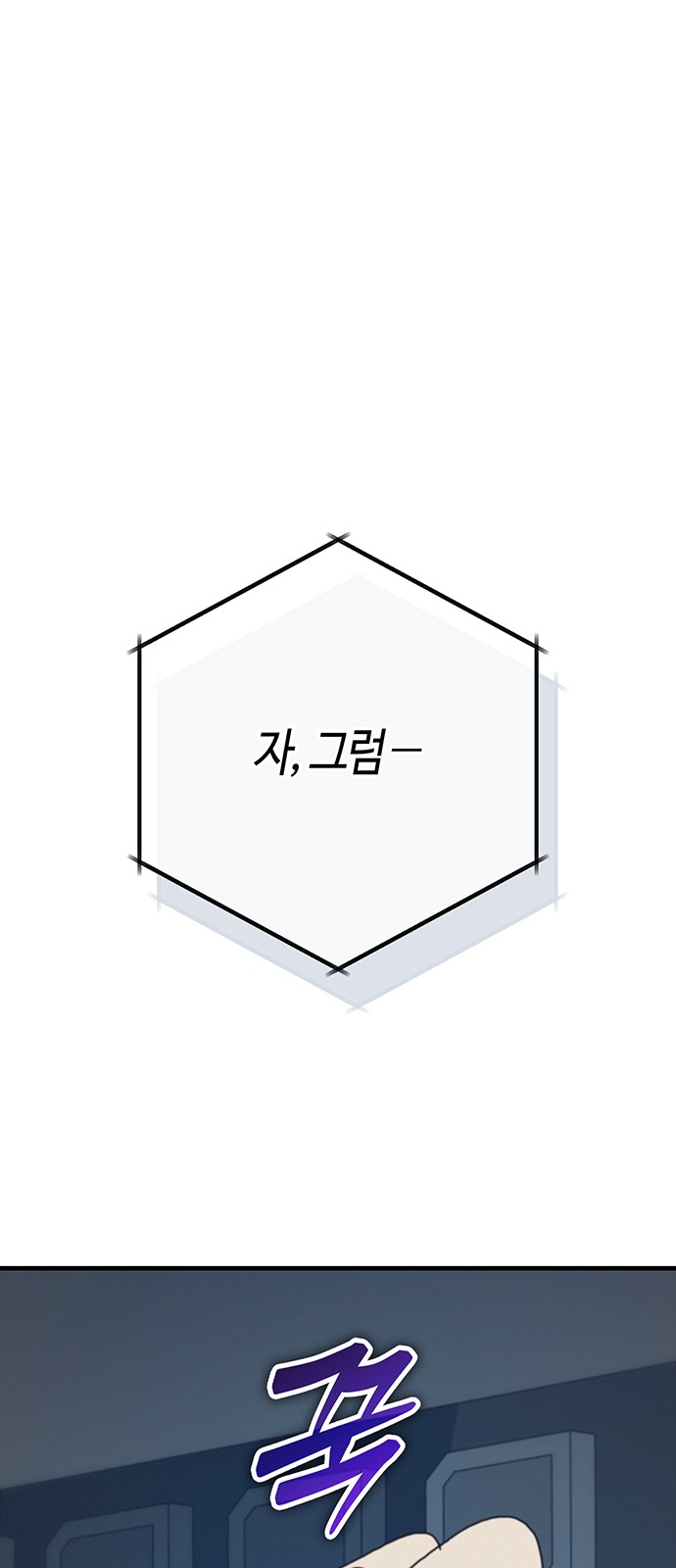 99 페이지