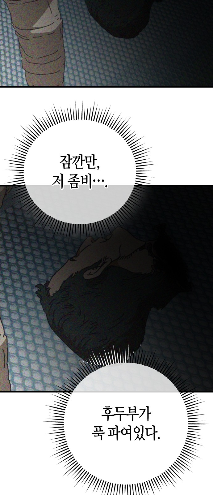 24 페이지