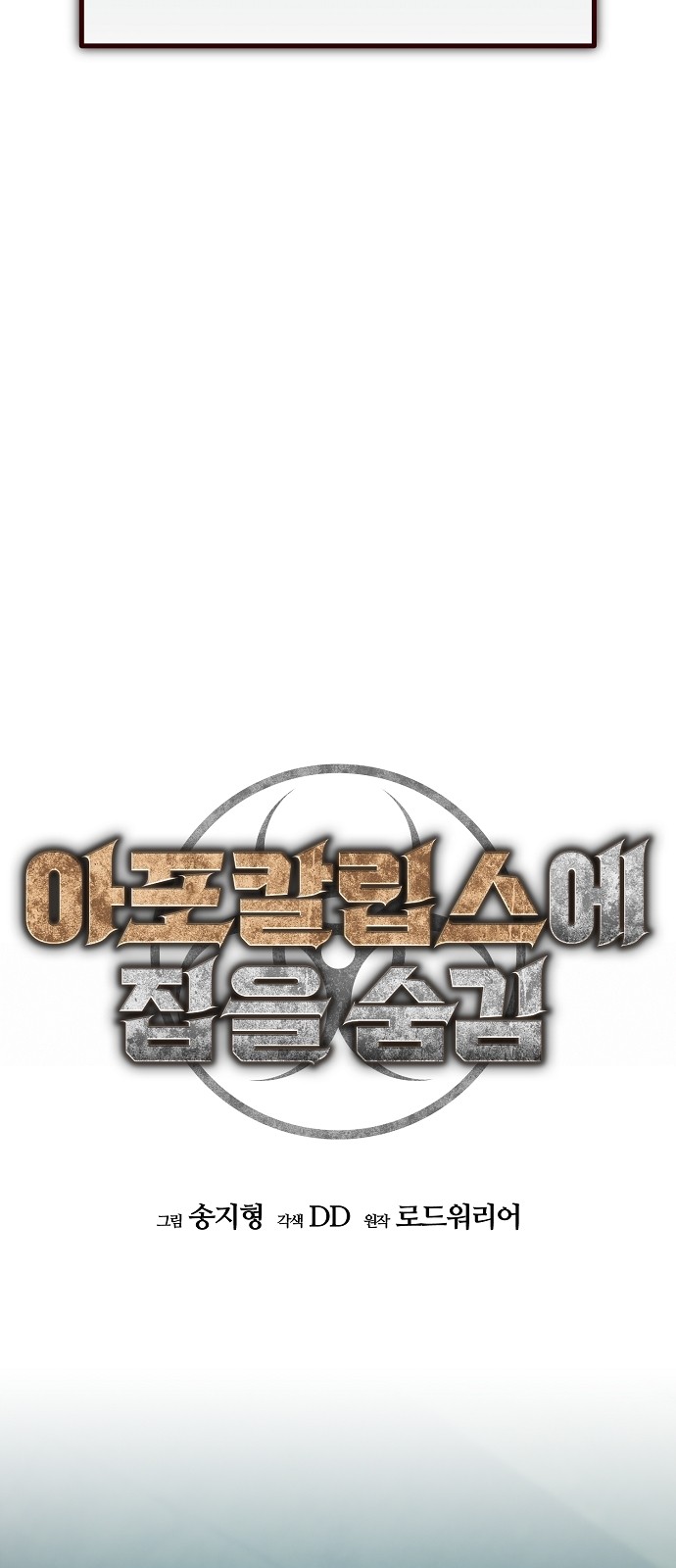 29 페이지