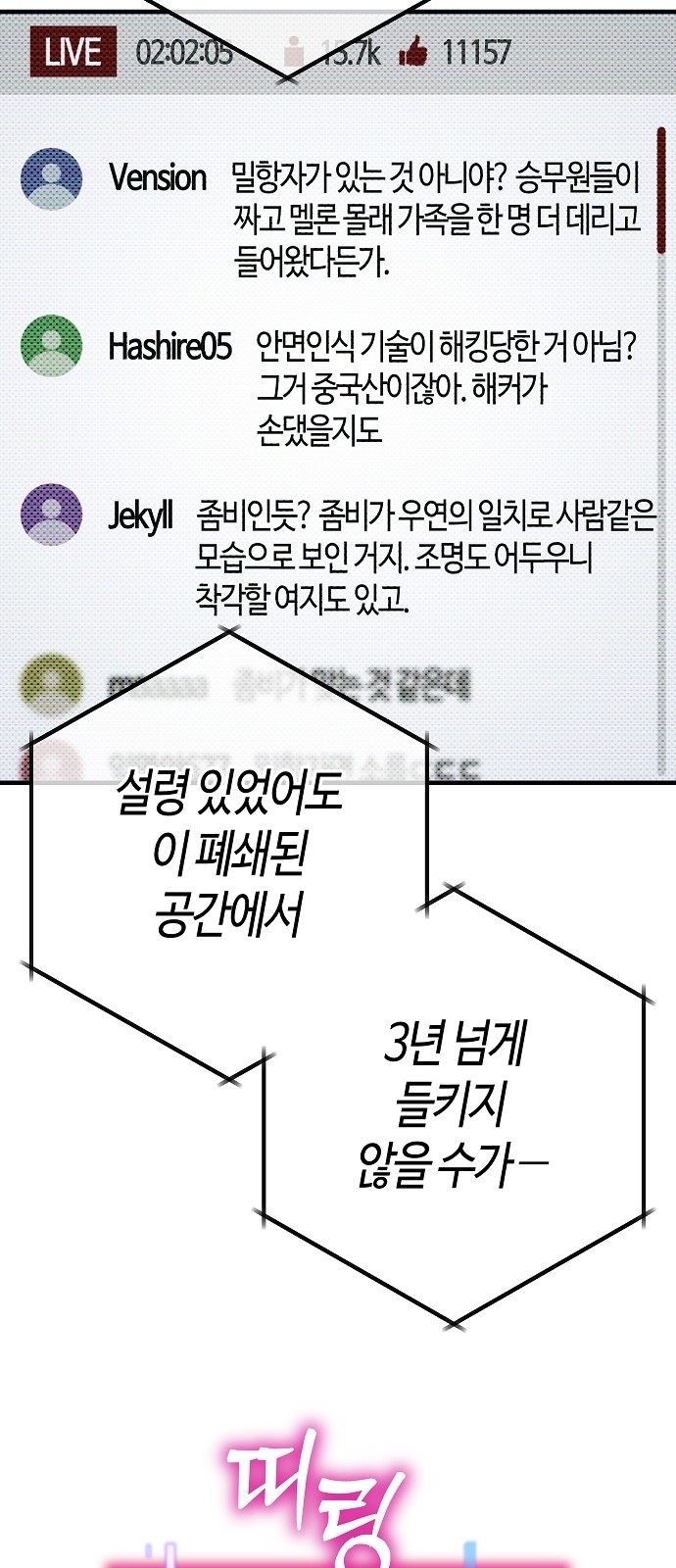 41 페이지
