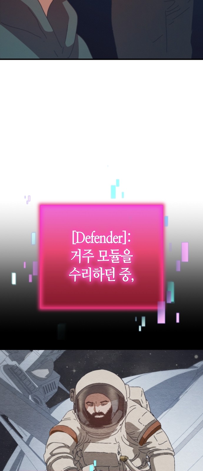 43 페이지