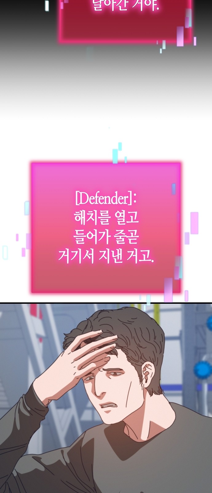 46 페이지