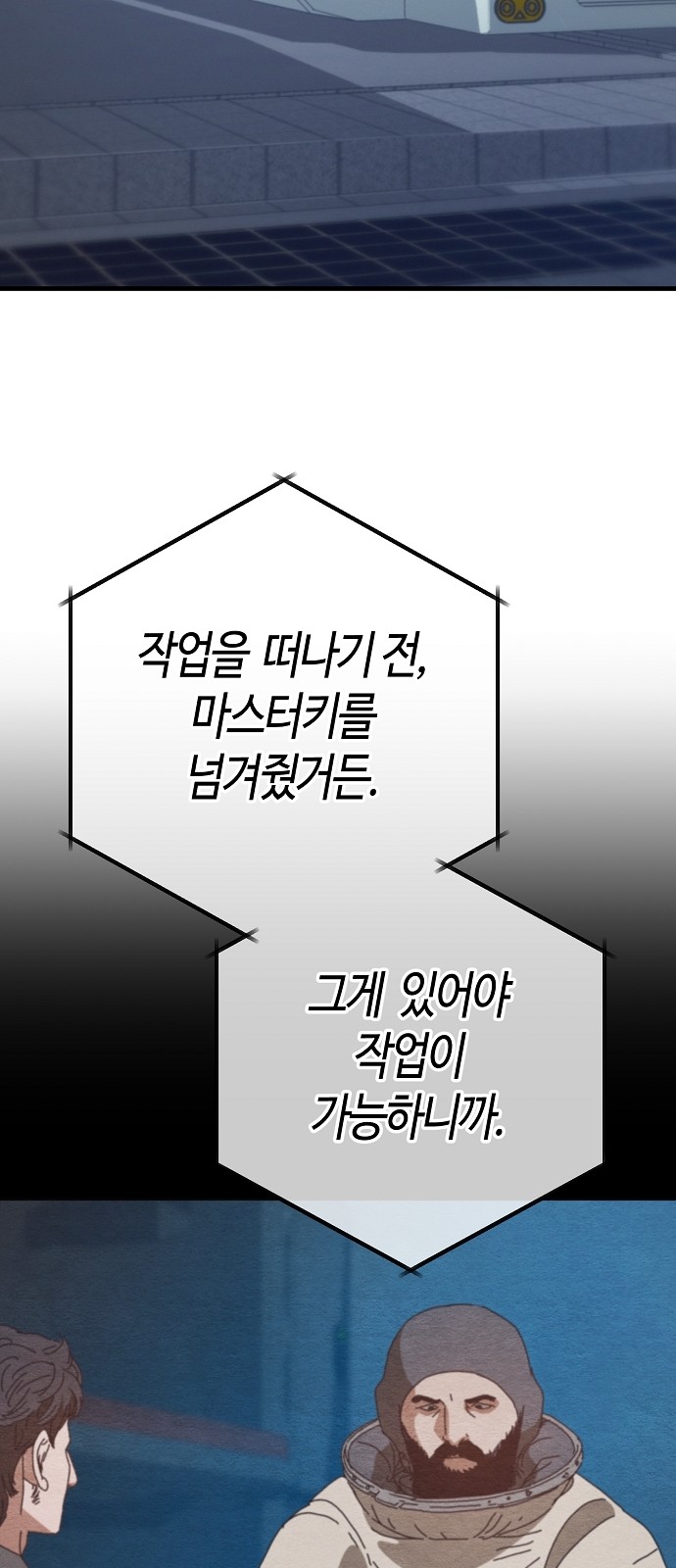 49 페이지