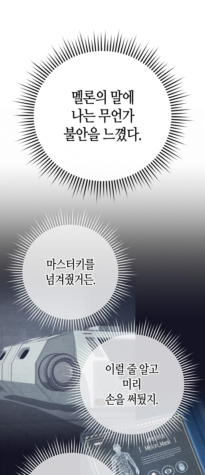 59 페이지