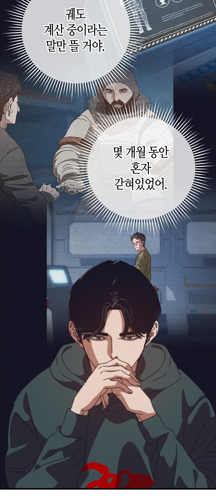 60 페이지