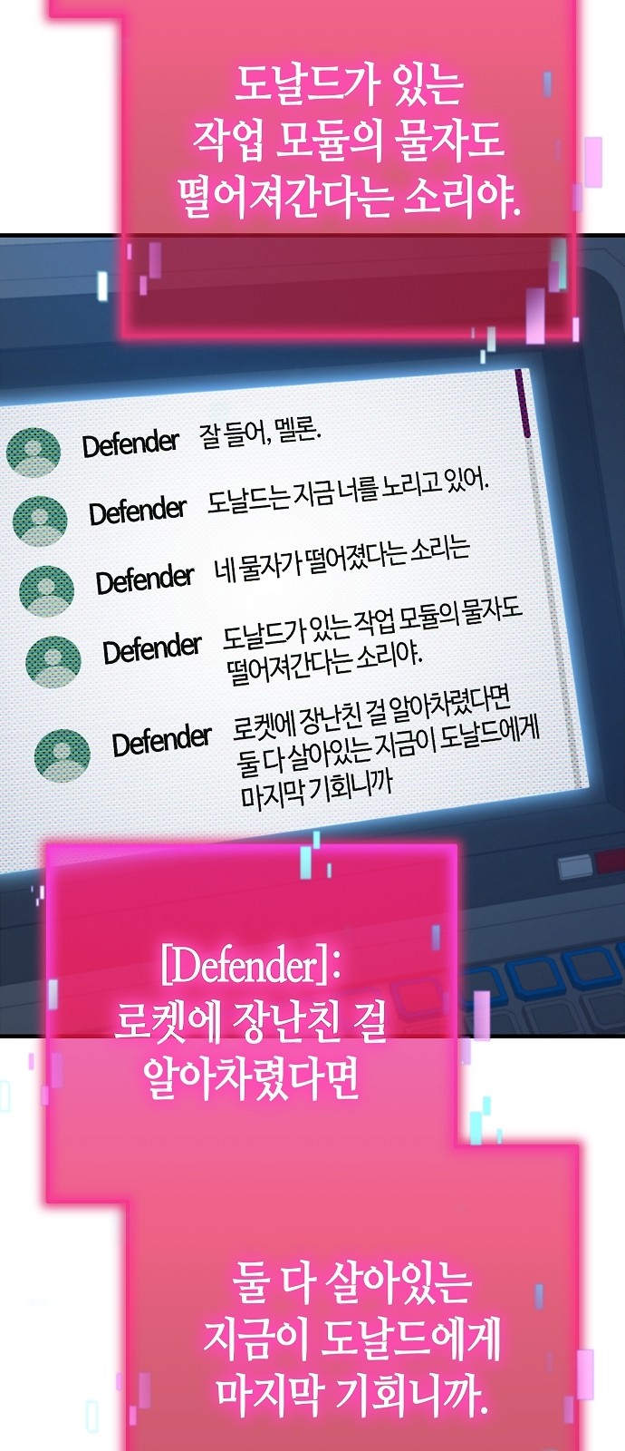66 페이지