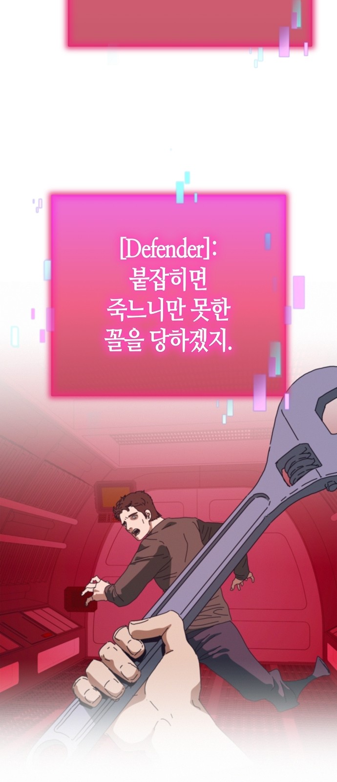 67 페이지