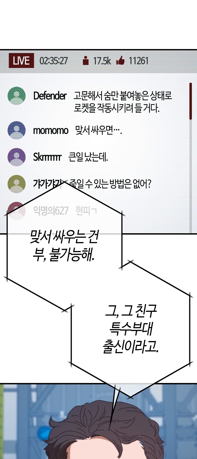 69 페이지