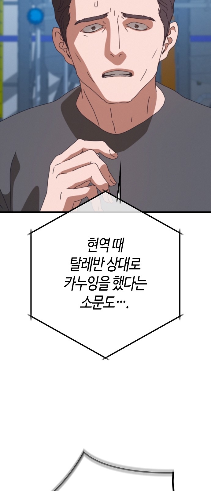 70 페이지