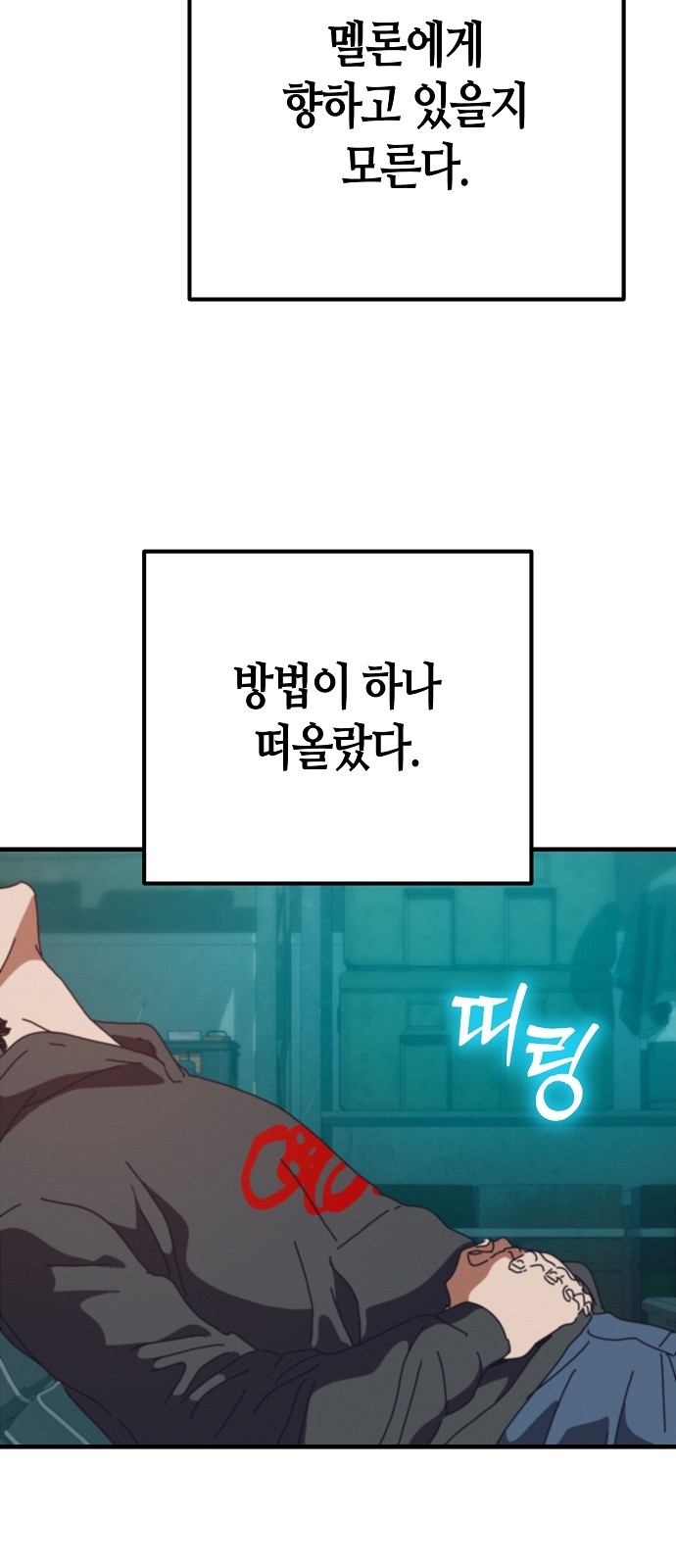 76 페이지